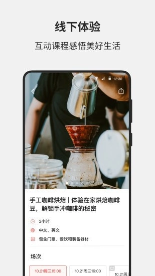 大瓶手机最新版图4