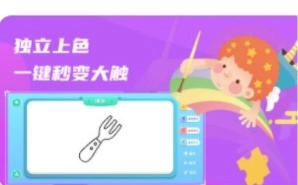 Artset简笔画安卓免费版图2