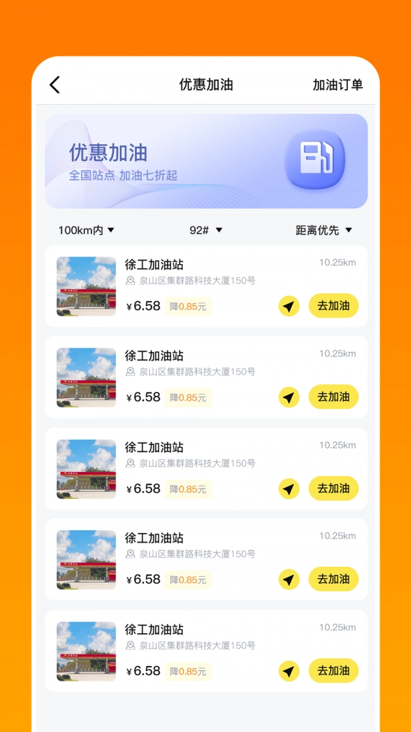 淘恋官方最新版图2