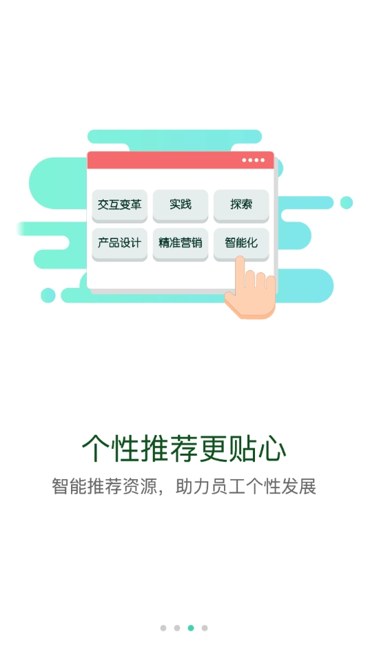广投培训官方最新版图3