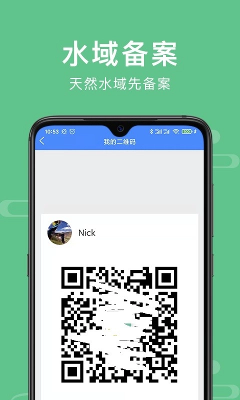 渝钓通通用版图1
