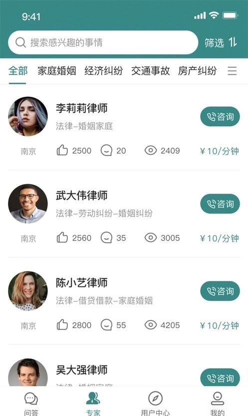 律邦智库图2
