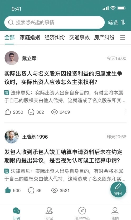 律邦智库图3