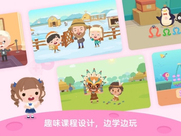 久趣思维手机正版图1