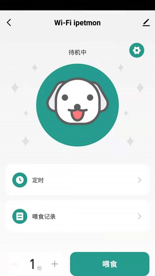 iPetmon手机最新版图2