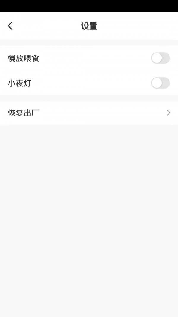 iPetmon手机最新版图5