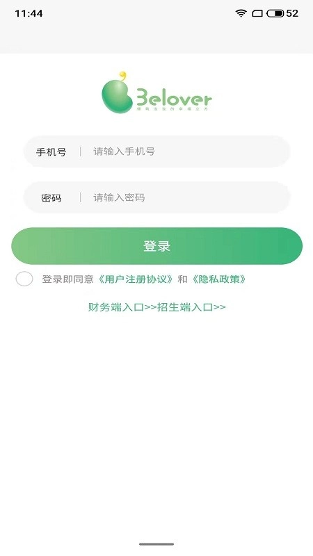 托贝家老师手机最新版图1