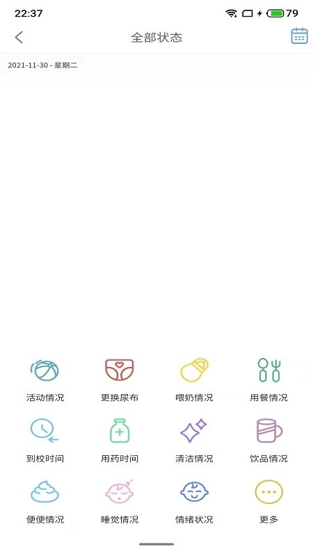 托贝家老师手机最新版图2