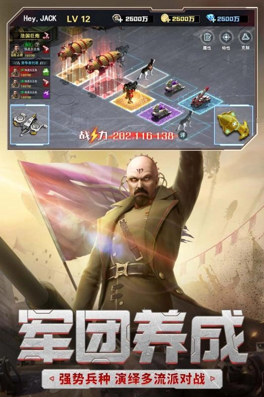 红警二战(3)