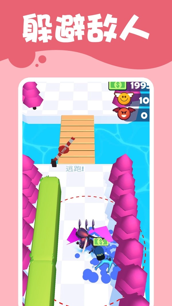 潜行高手正版图3