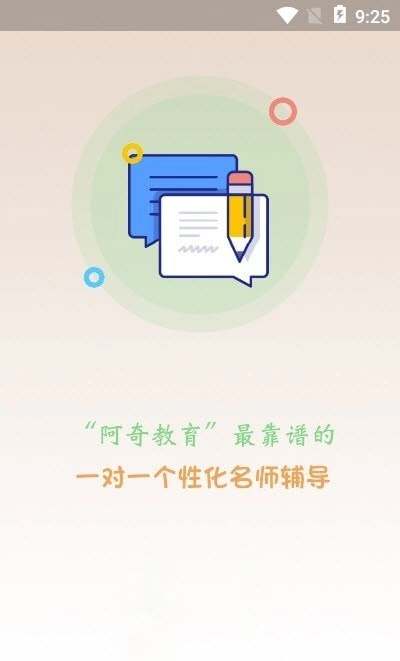 一级建筑师丰题库安卓直装版图2