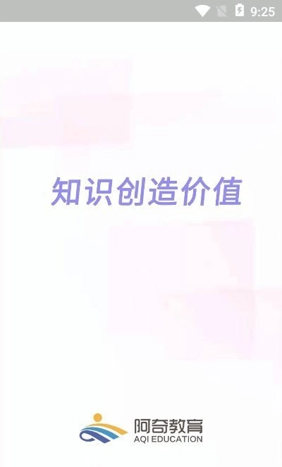 一级建筑师丰题库安卓直装版图3