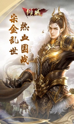 倾城(1)