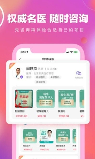 蓉猫最新版图1