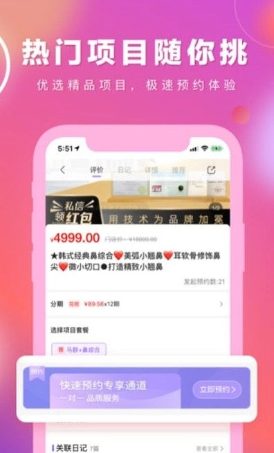 蓉猫最新版图2