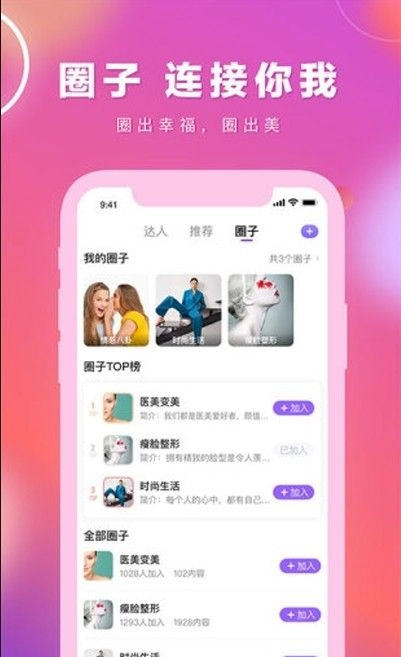 蓉猫最新版图3