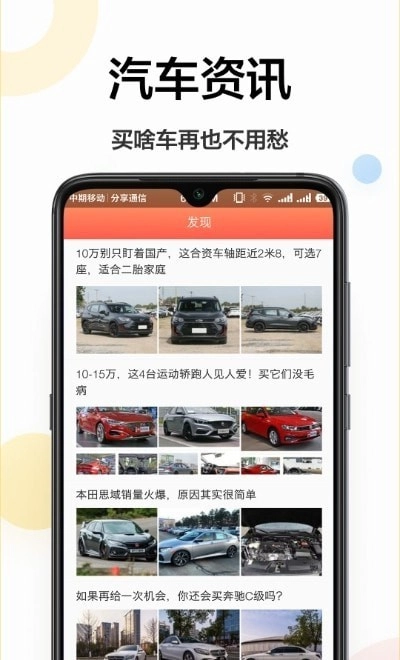考驾驶证手机最新版图3