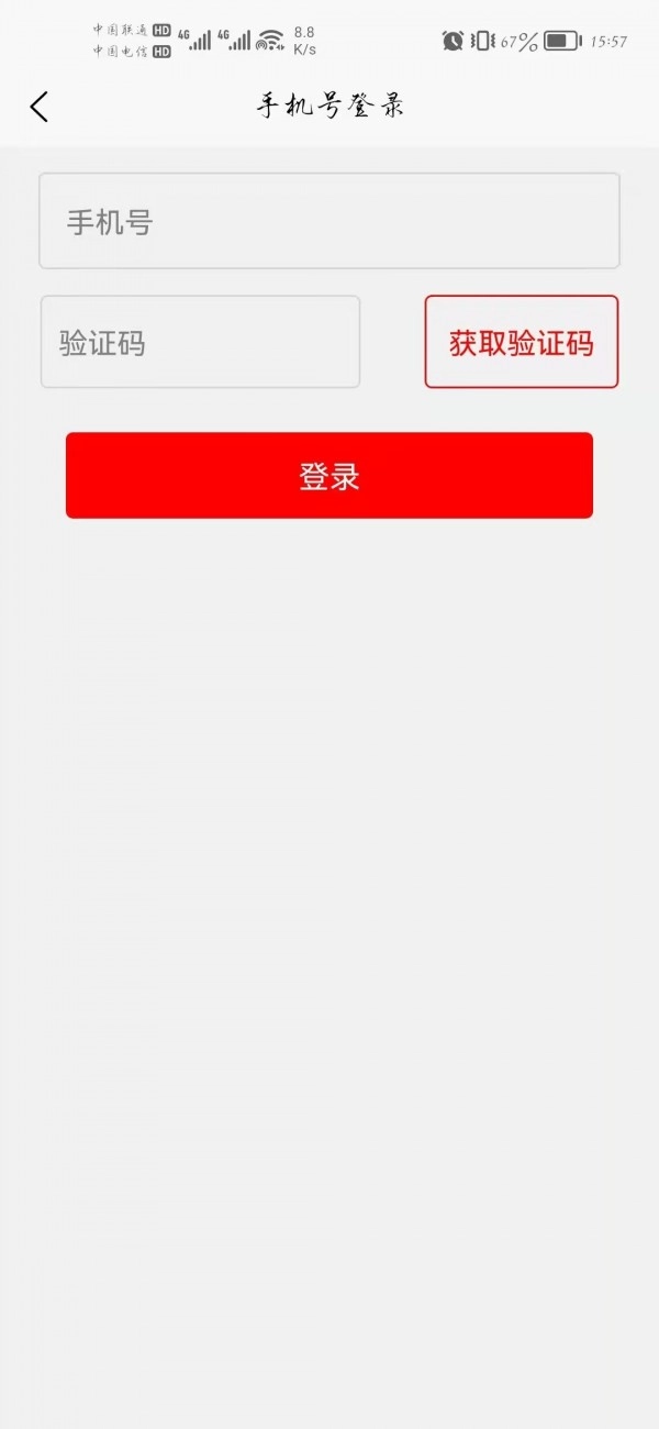 崇电最新版图1