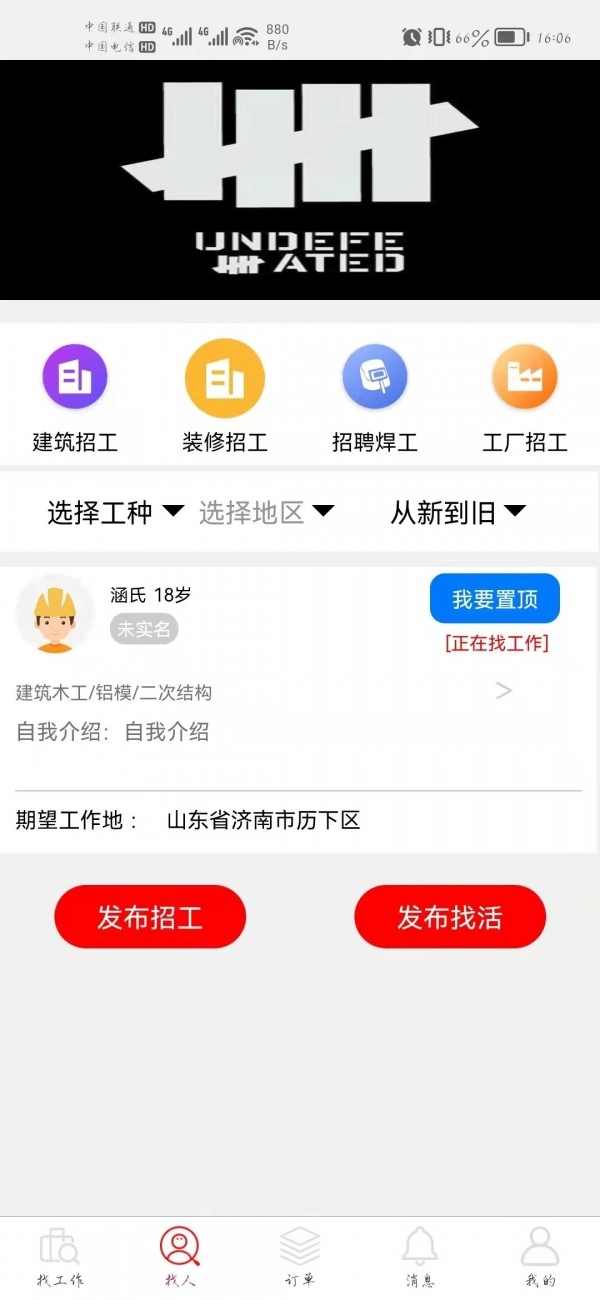 崇电最新版图3