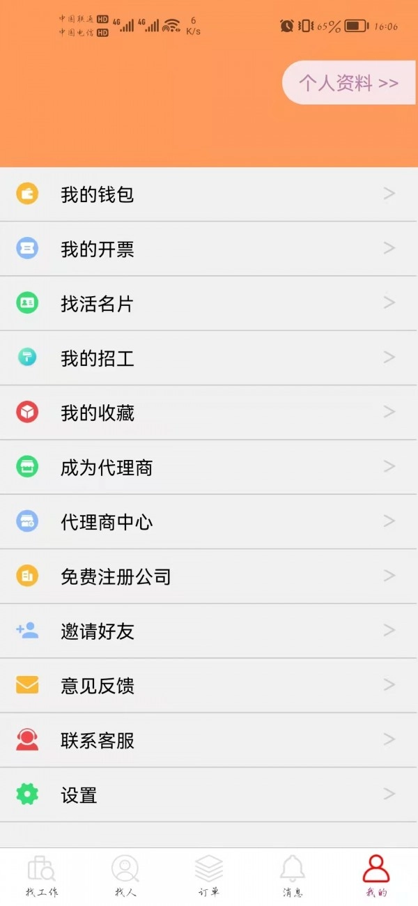崇电最新版图5
