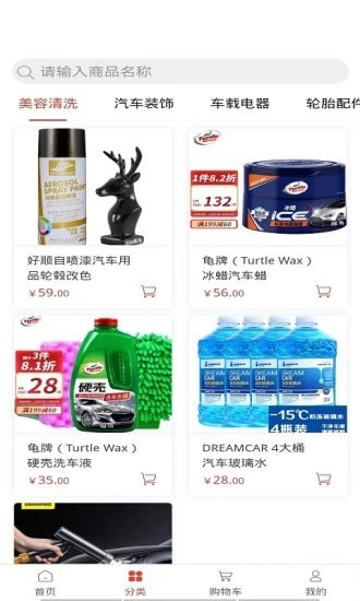 云车位官方最新版图2