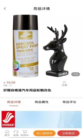 云车位官方最新版图3