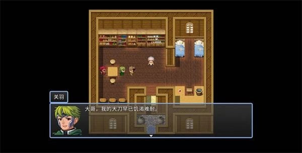 吞天食地666安卓直装版