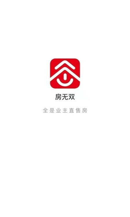 房无双官方版图2