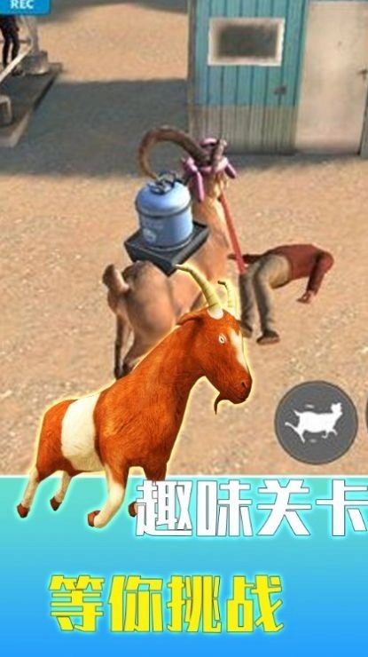 疯狂动物调查局手游免费版图3
