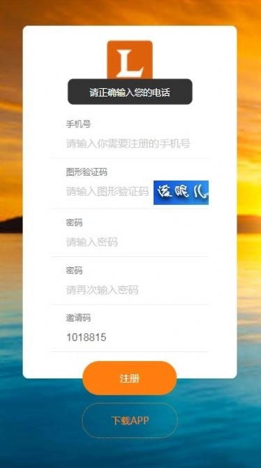 零撸之王官方最新版图3