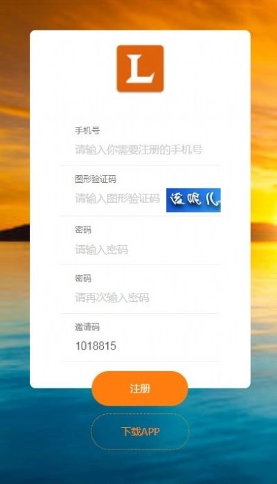 零撸之王官方最新版图4
