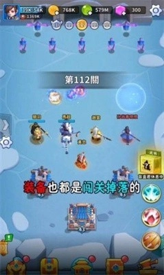 主公来救我游戏官方版图2