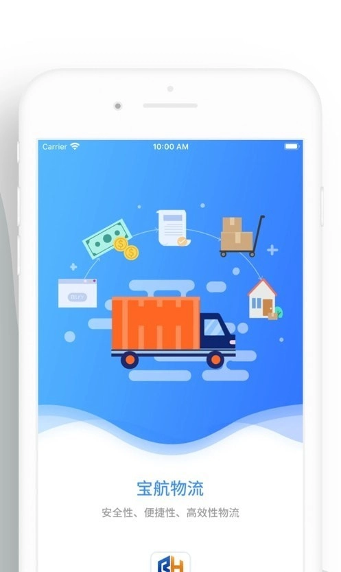 宝航物流货主端通用版图2