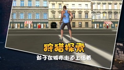 流浪猫模拟生存图2