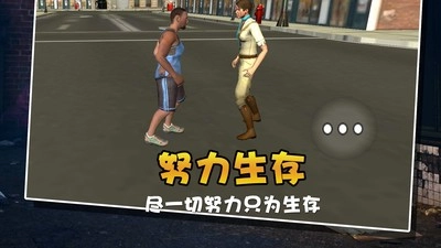 流浪猫模拟生存图3
