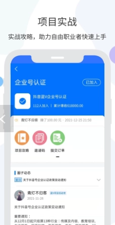 谋生官方最新版图3