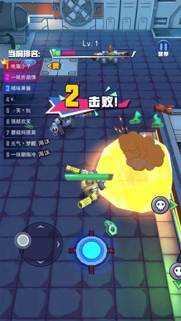 电锯大乱斗之超级机甲2