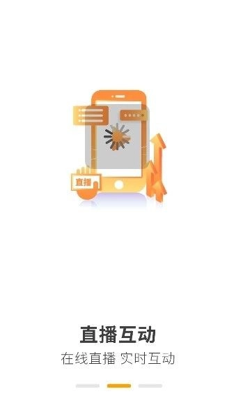 中消领航免费原版图2