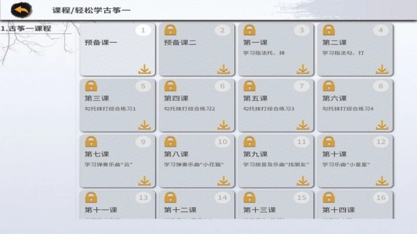 新华智慧学堂3