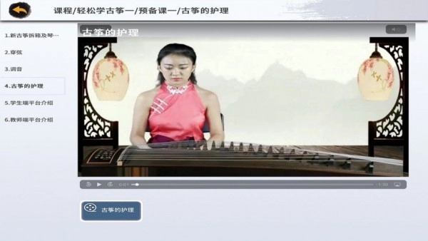 新华智慧学堂4