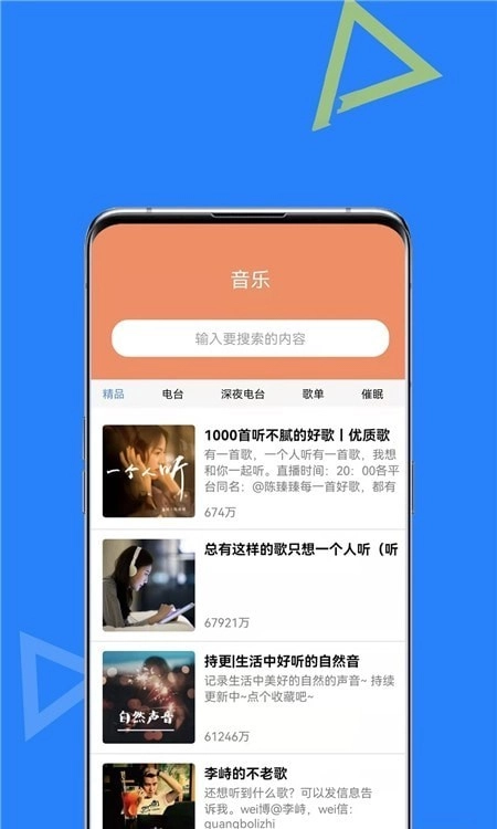 智能AI助手原版图3