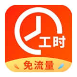 兼职临时工记账