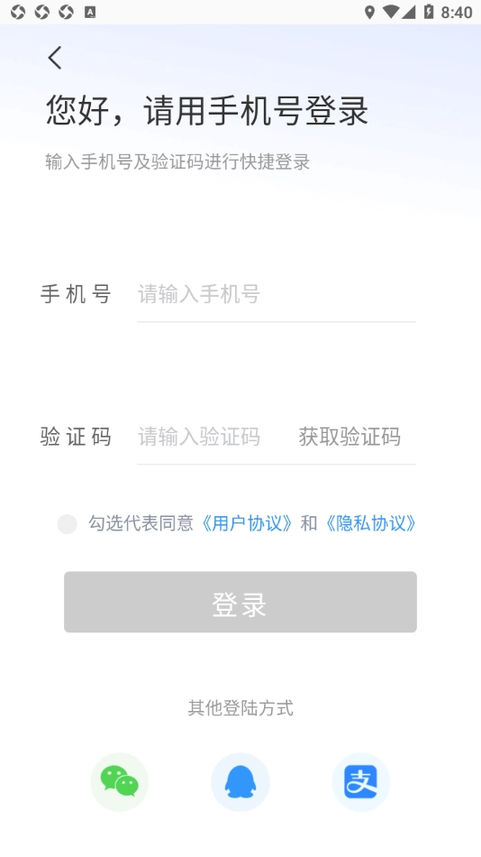潜江停车无广告版图3