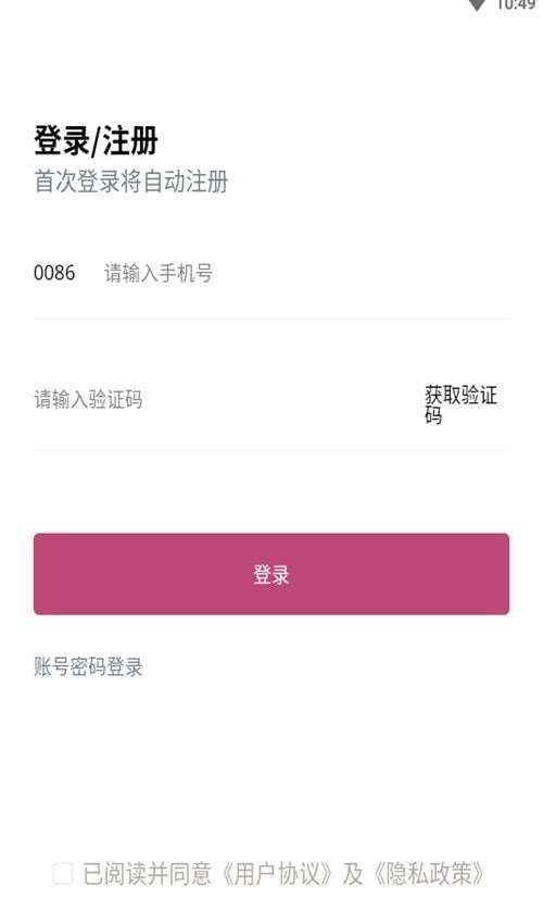 天晟艺术一点通手机最新版图1
