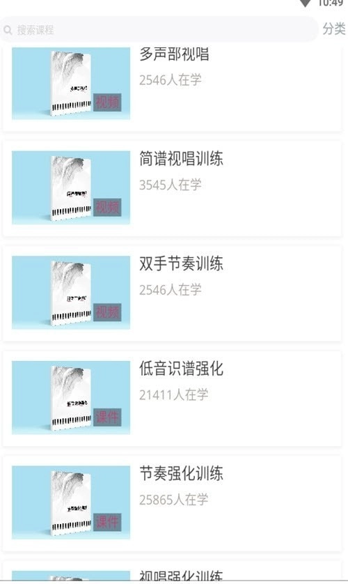 天晟艺术一点通手机最新版图2