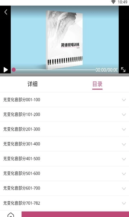 天晟艺术一点通手机最新版图3
