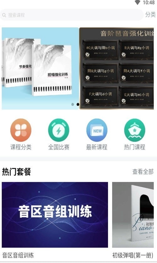 天晟艺术一点通手机最新版图4