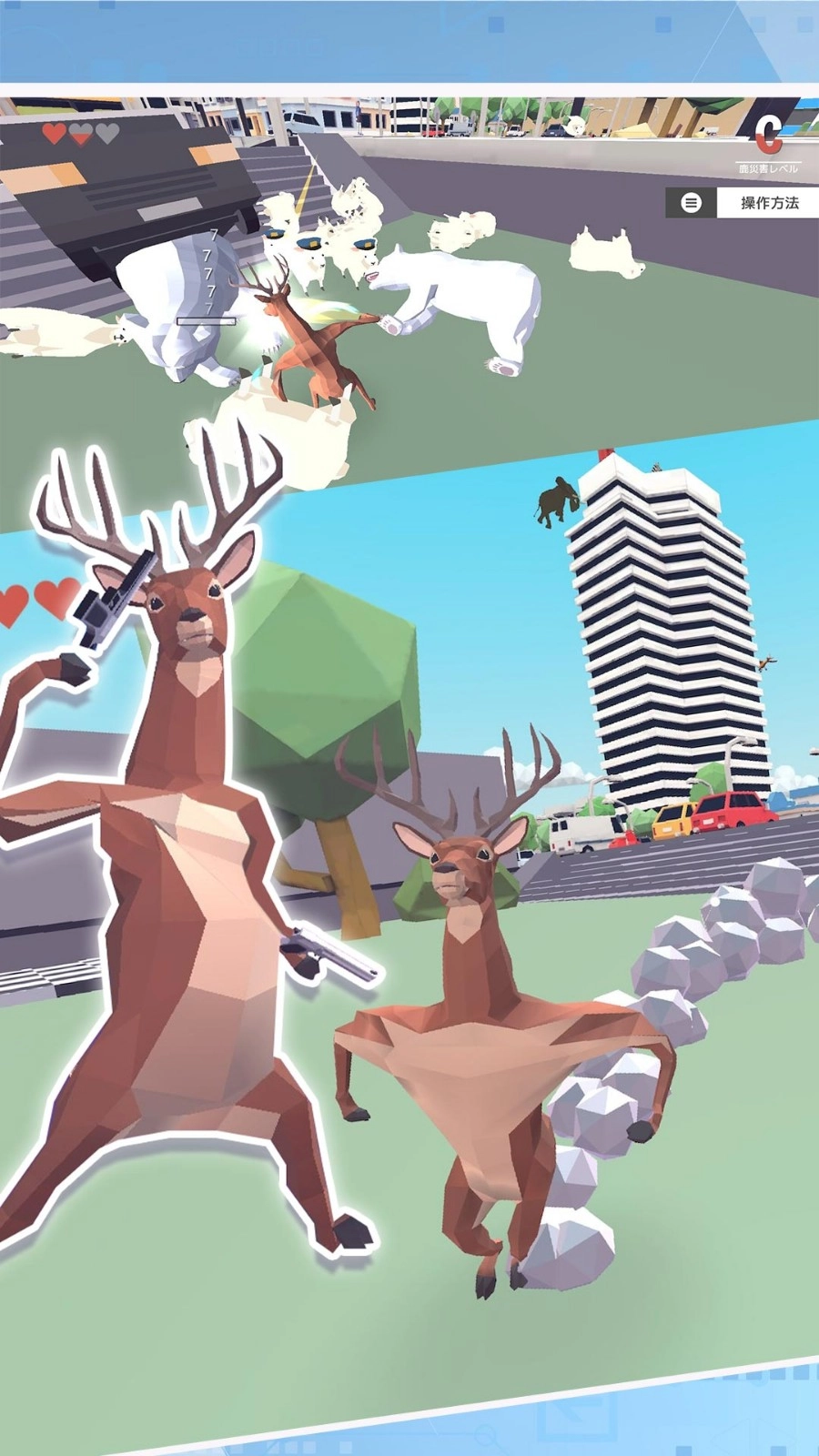 小鹿仙大冒险(2)