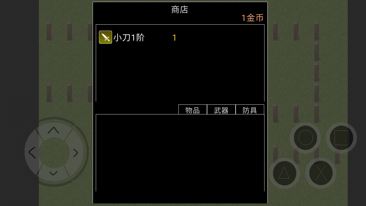 二次元之战(4)