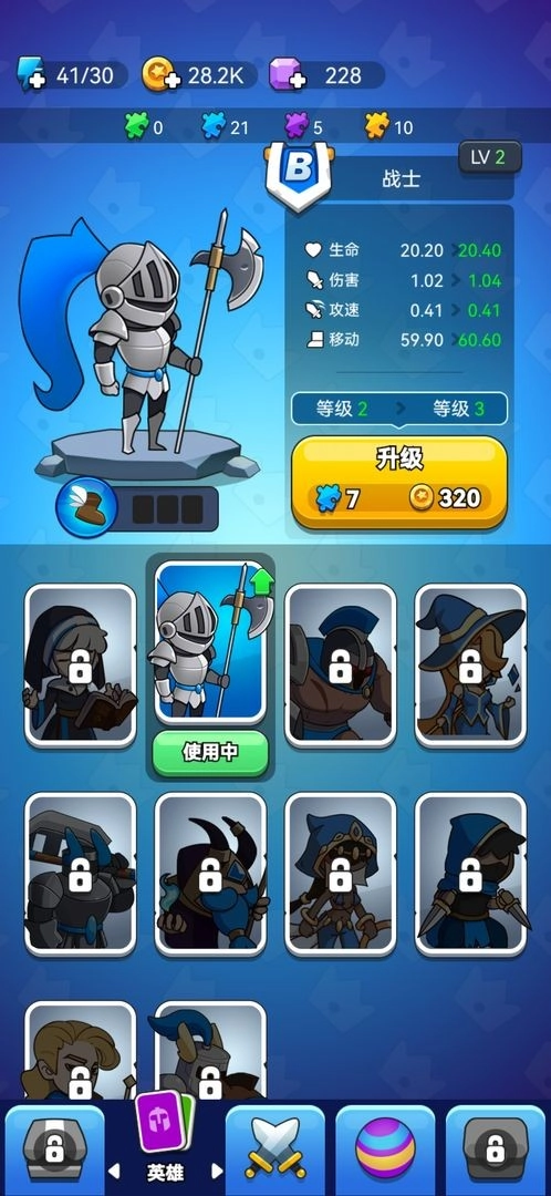 领地冲突游戏安装包图2